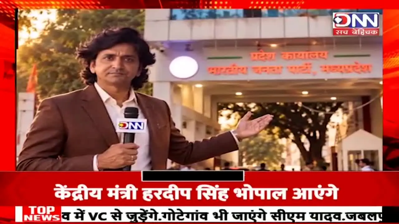 DNN live
