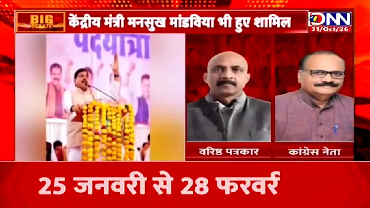 DNN live