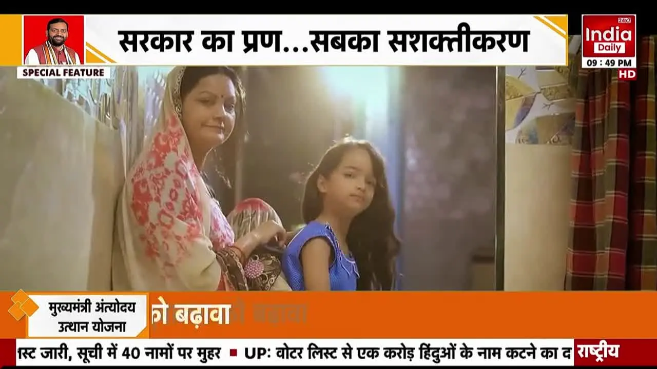 India Daily Live live