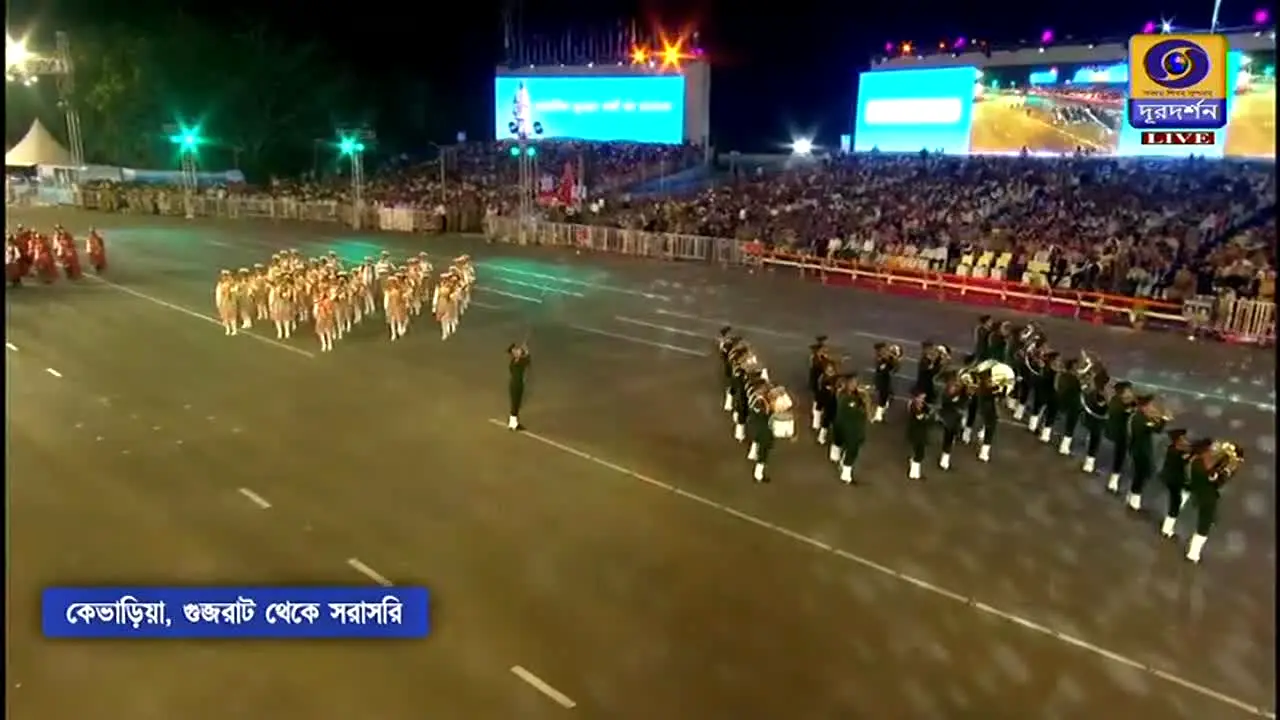 DD Bangla in diretta