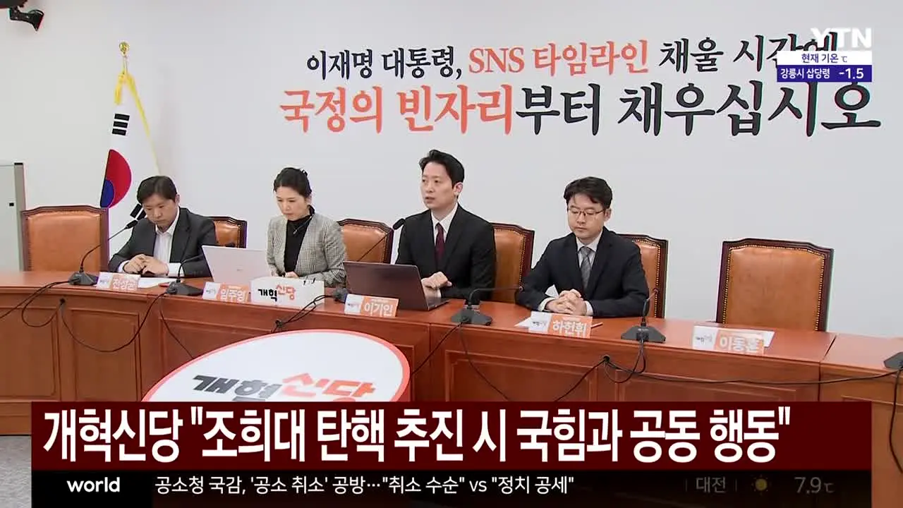 YTN live