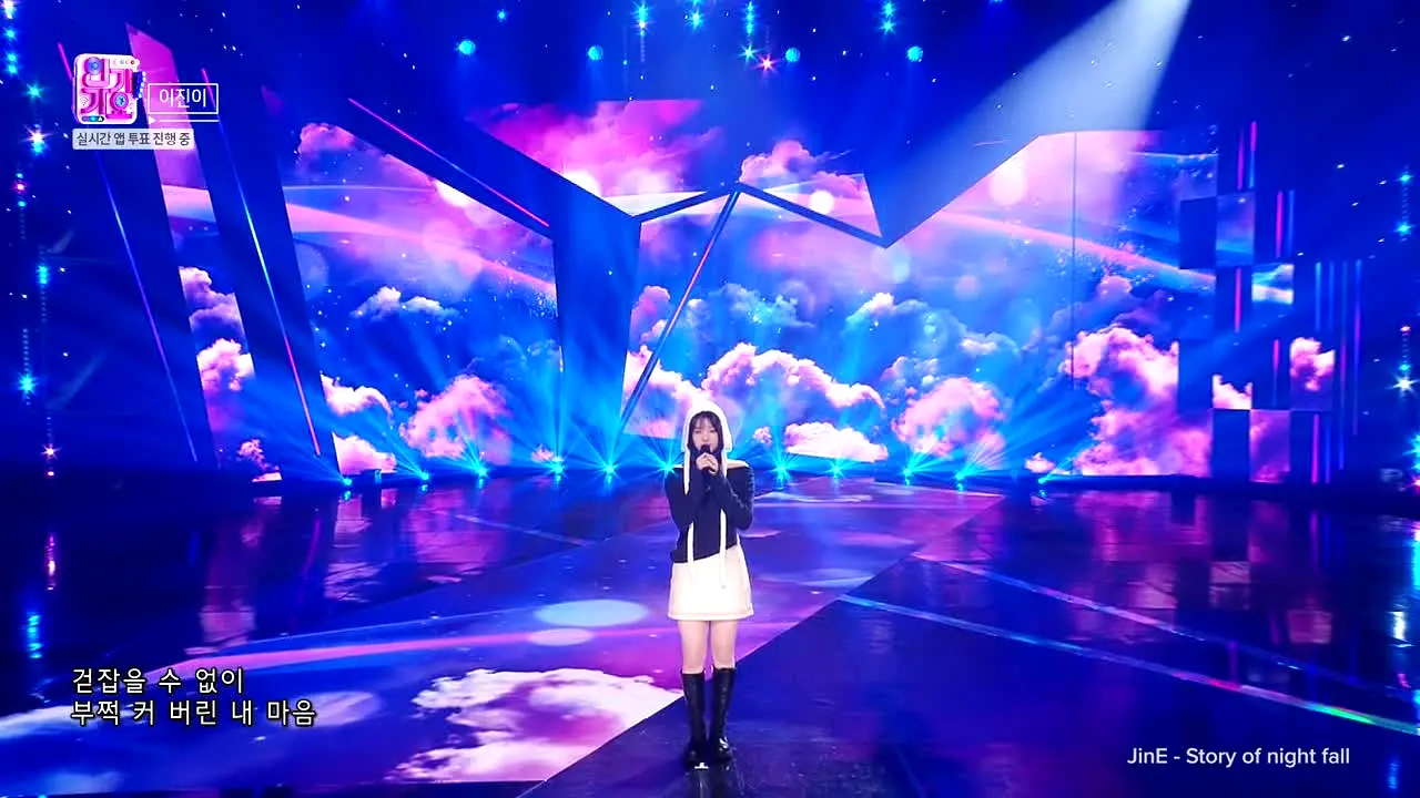 SBS Inkigayo en direct