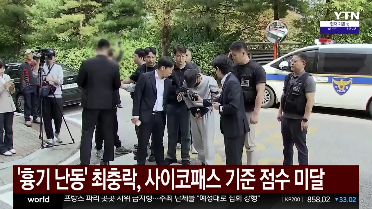YTN live