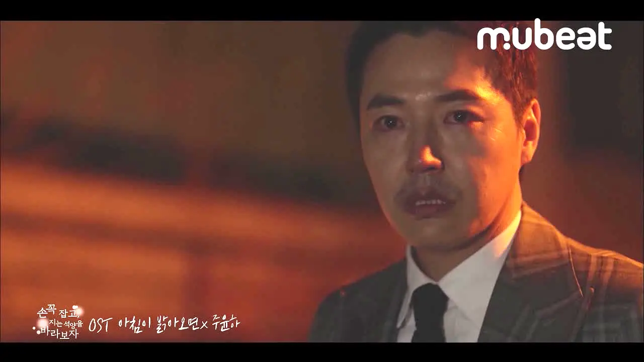 Mubeat live