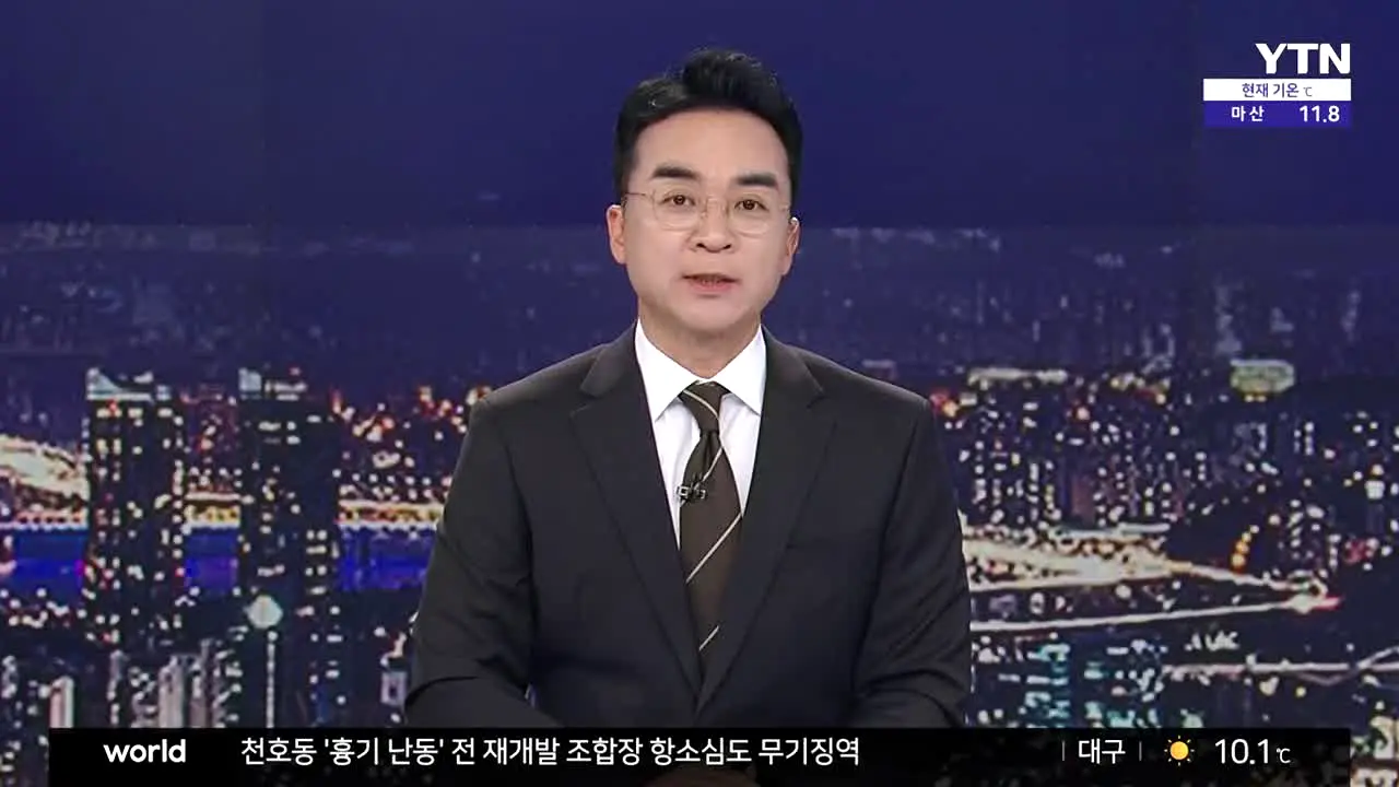 YTN en direct