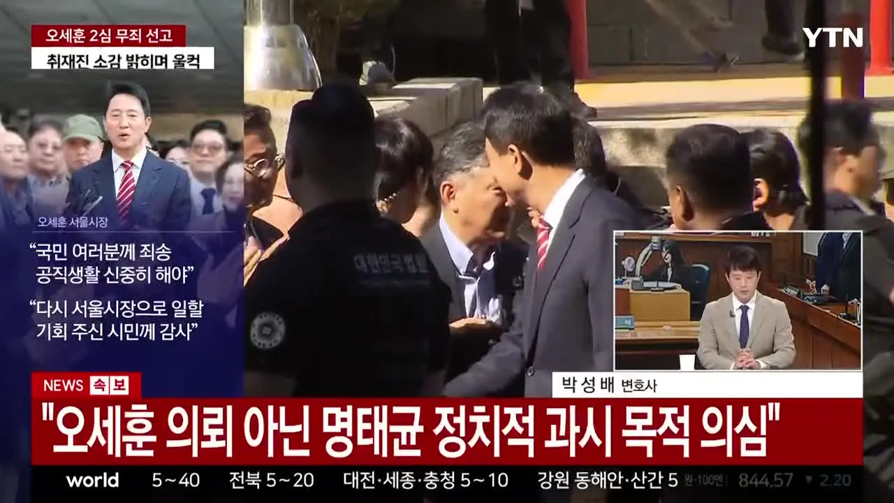 YTN en direct