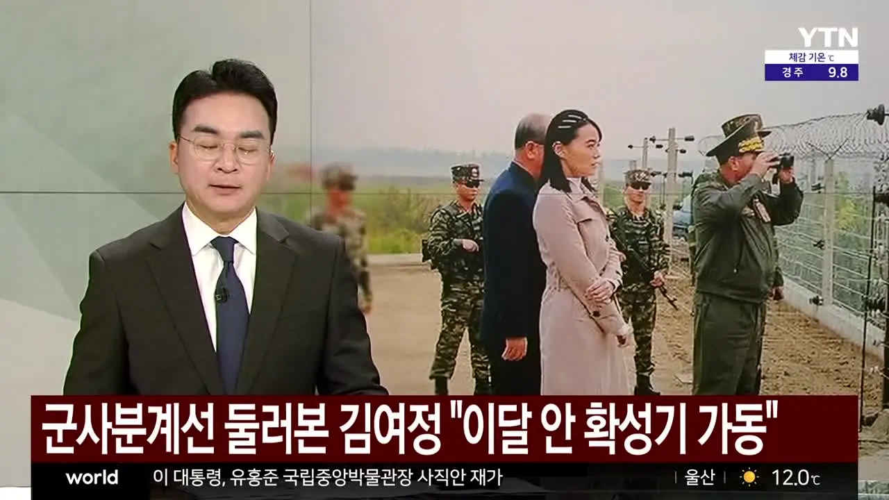 YTN in diretta