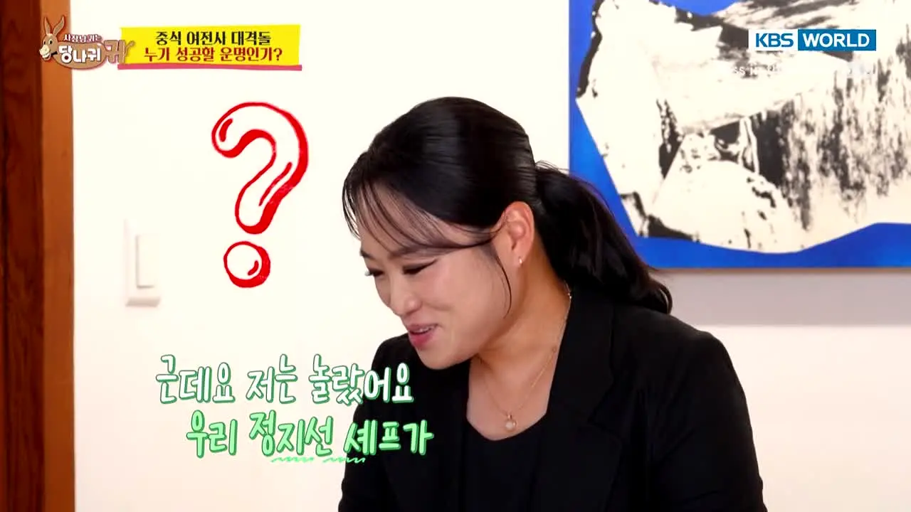 KBS World live