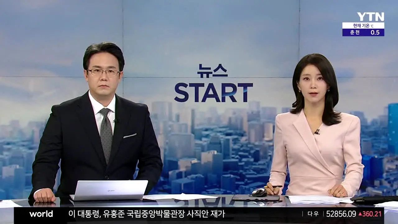 YTN live