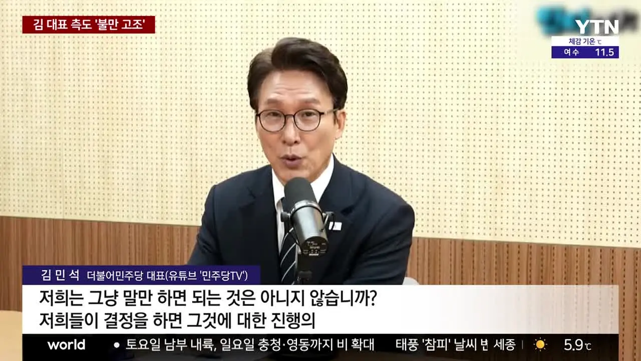 YTN live