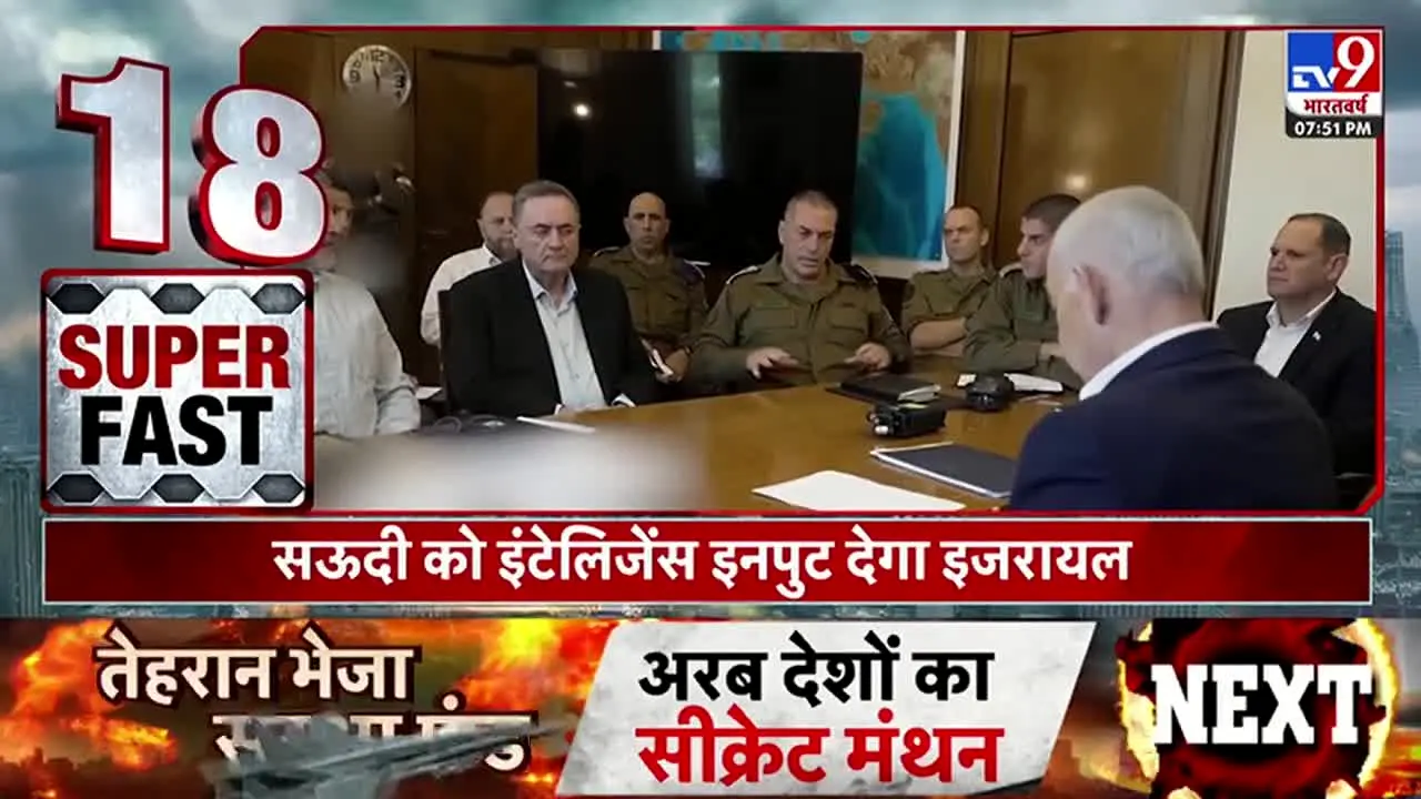 TV9 Bharatvarsh live