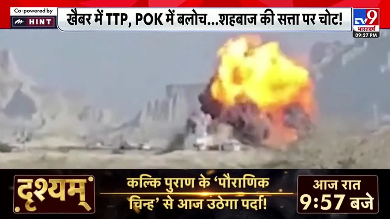 TV9 Bharatvarsh en vivo