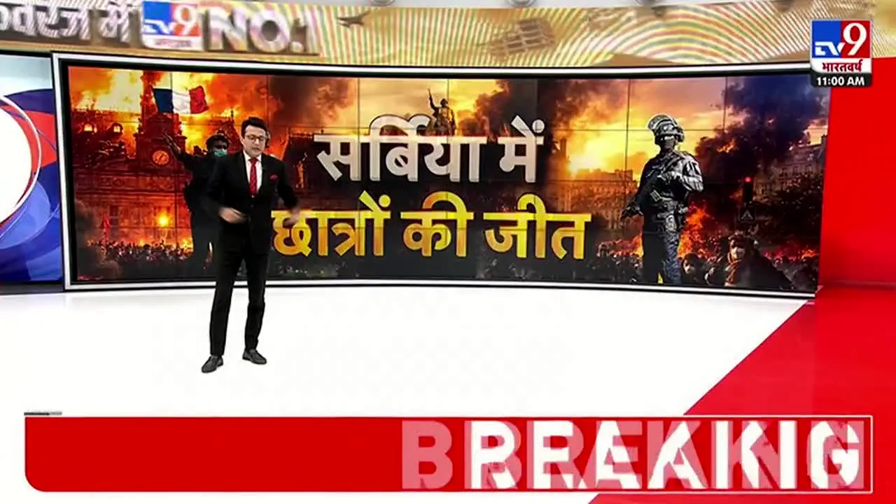TV9 Bharatvarsh ao vivo