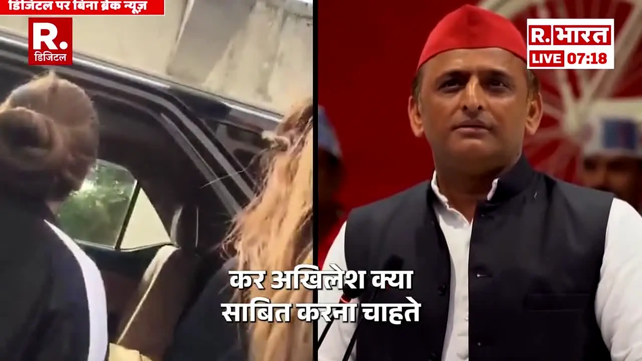 RepublicBharat na żywo
