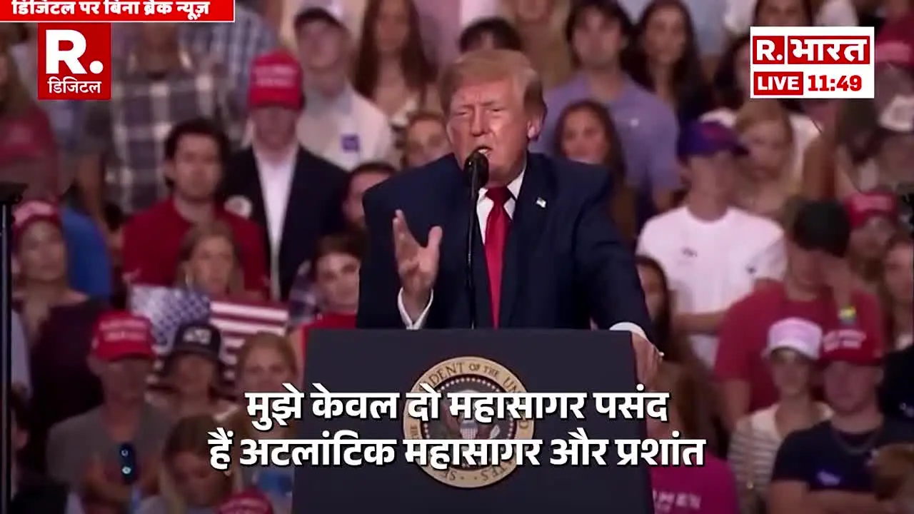 RepublicBharat ao vivo