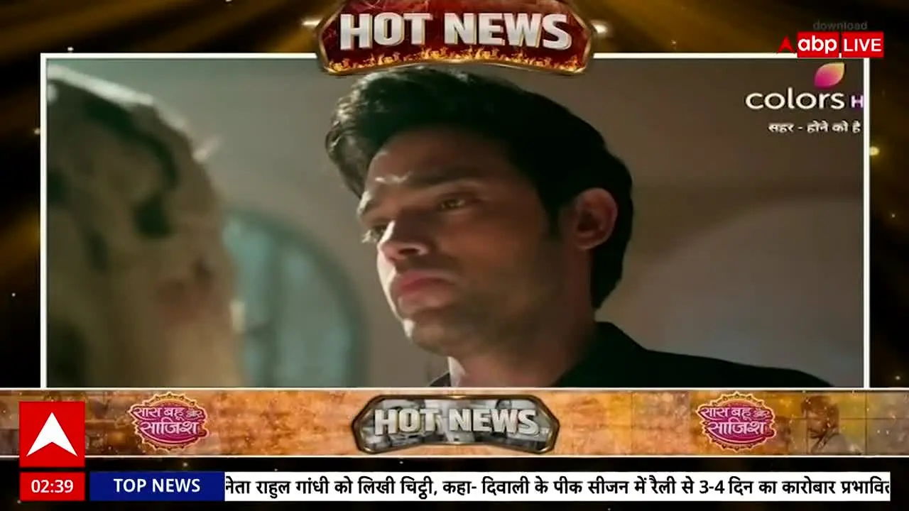 ABP News in diretta