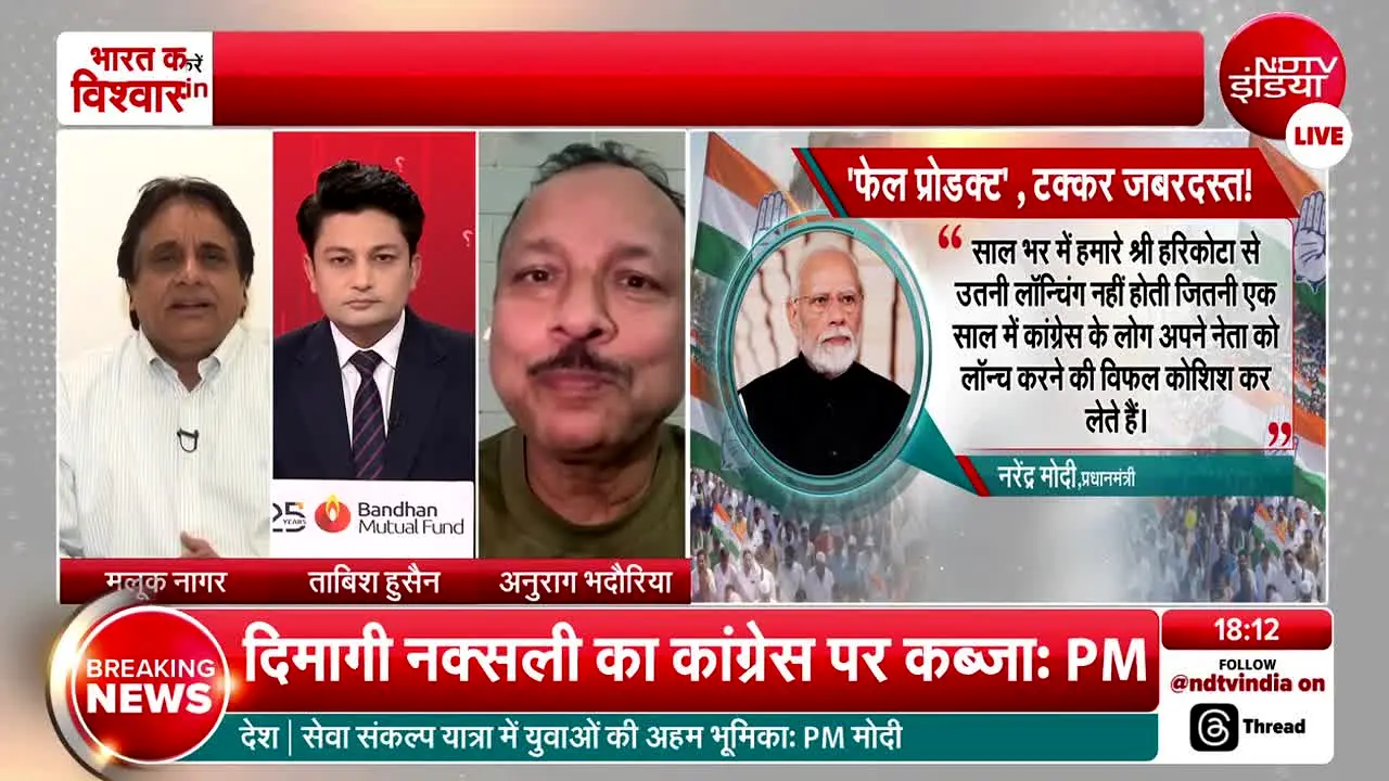 NDTVIndia en direct