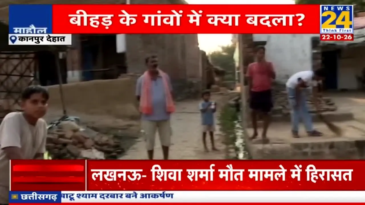 News24 in diretta