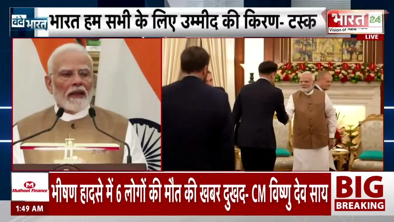 BHARAT 24 in diretta