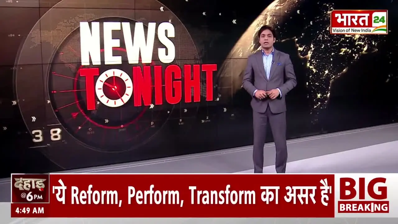 BHARAT 24 live