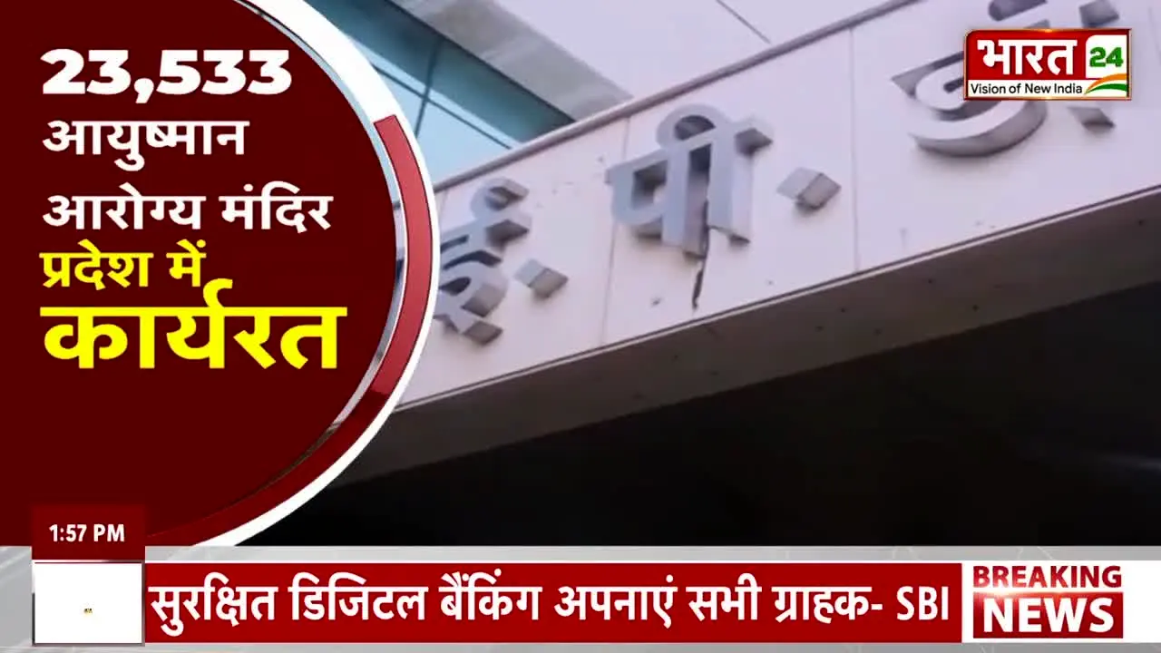 BHARAT 24 live