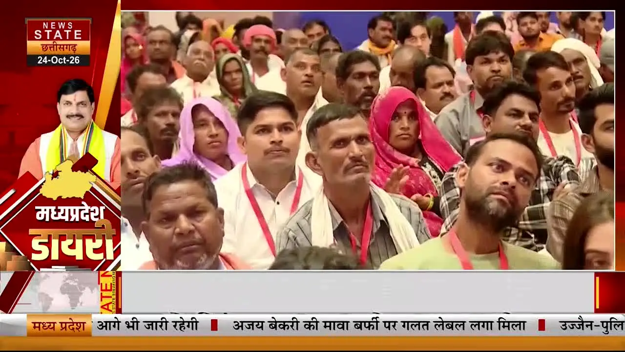 News State Madhya Pradesh/Chhattisgarh live
