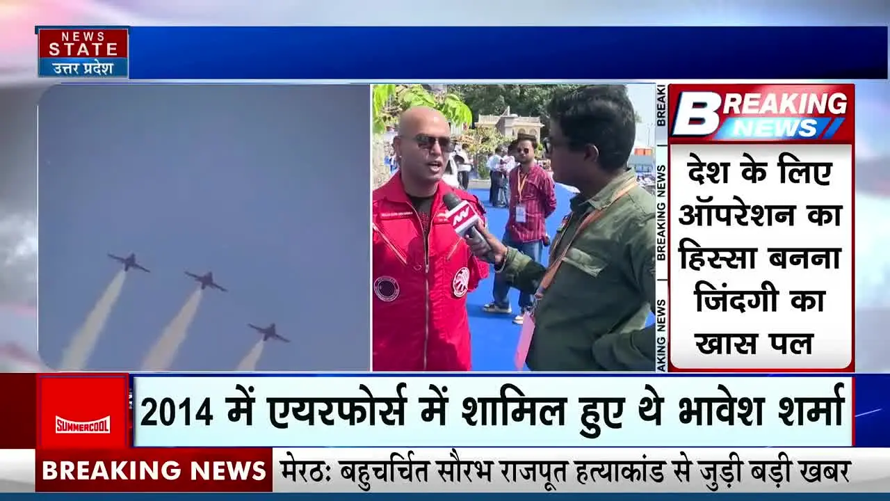 News State Uttar Pradesh/Uttarakhand live