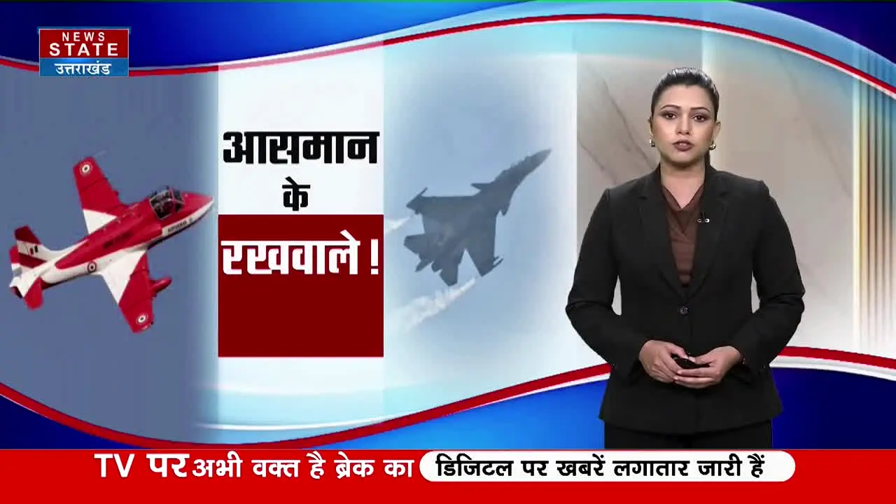 News State Uttar Pradesh/Uttarakhand live