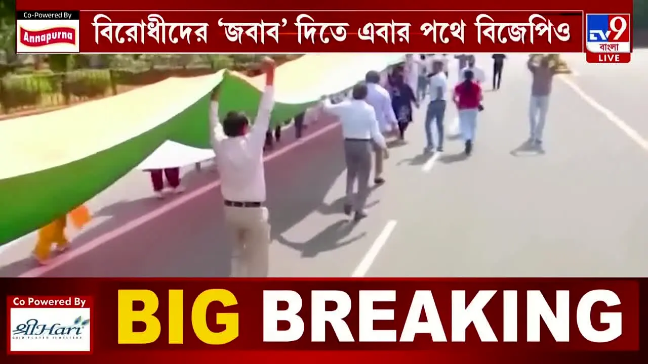 TV9 Bangla in diretta