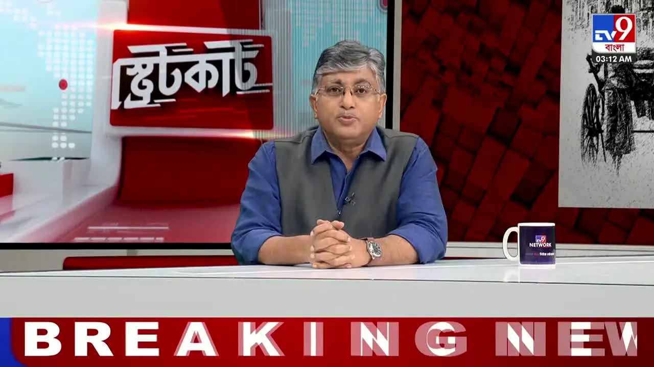 TV9 Bangla ao vivo