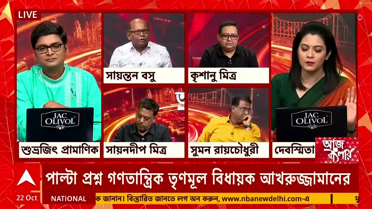 ABP Ananda en direct