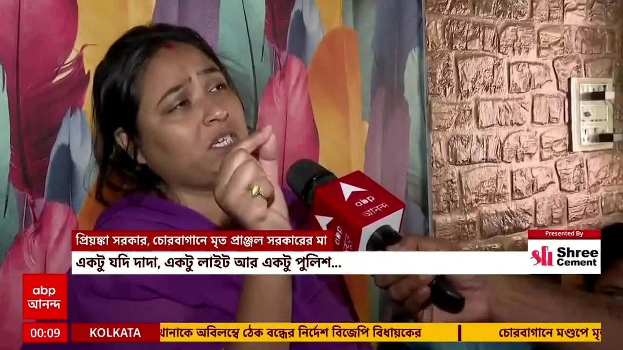 ABP Ananda en direct