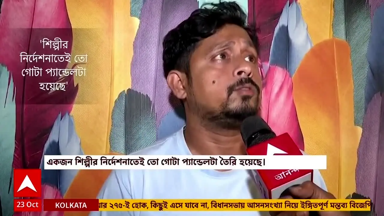 ABP Ananda ao vivo