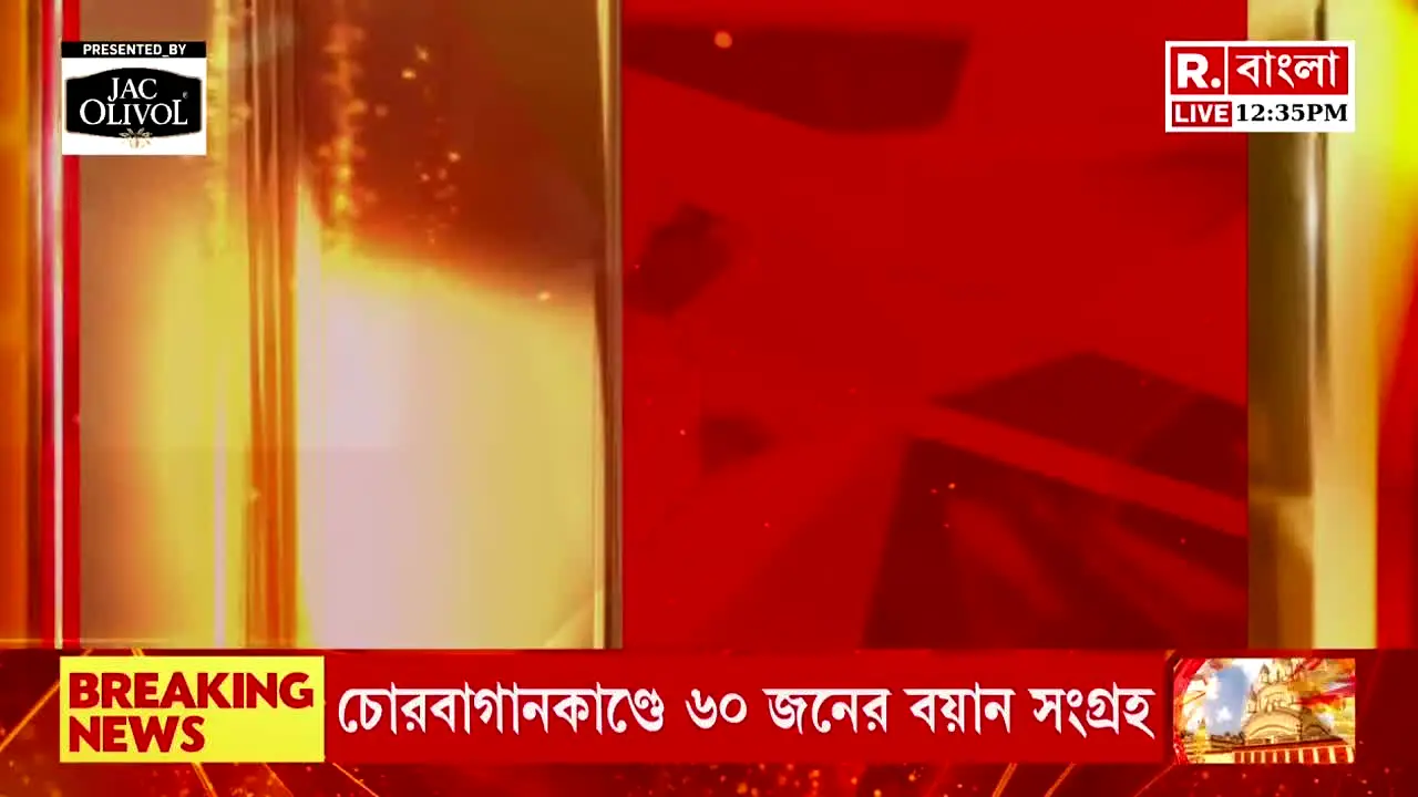 Republic Bangla live