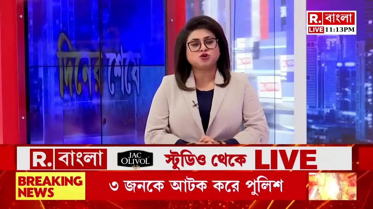 Republic Bangla live