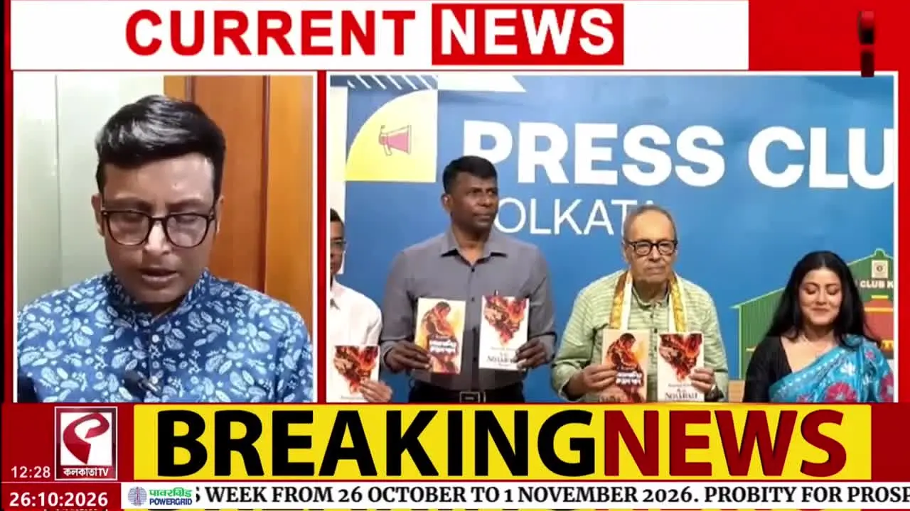 Kolkata TV en vivo