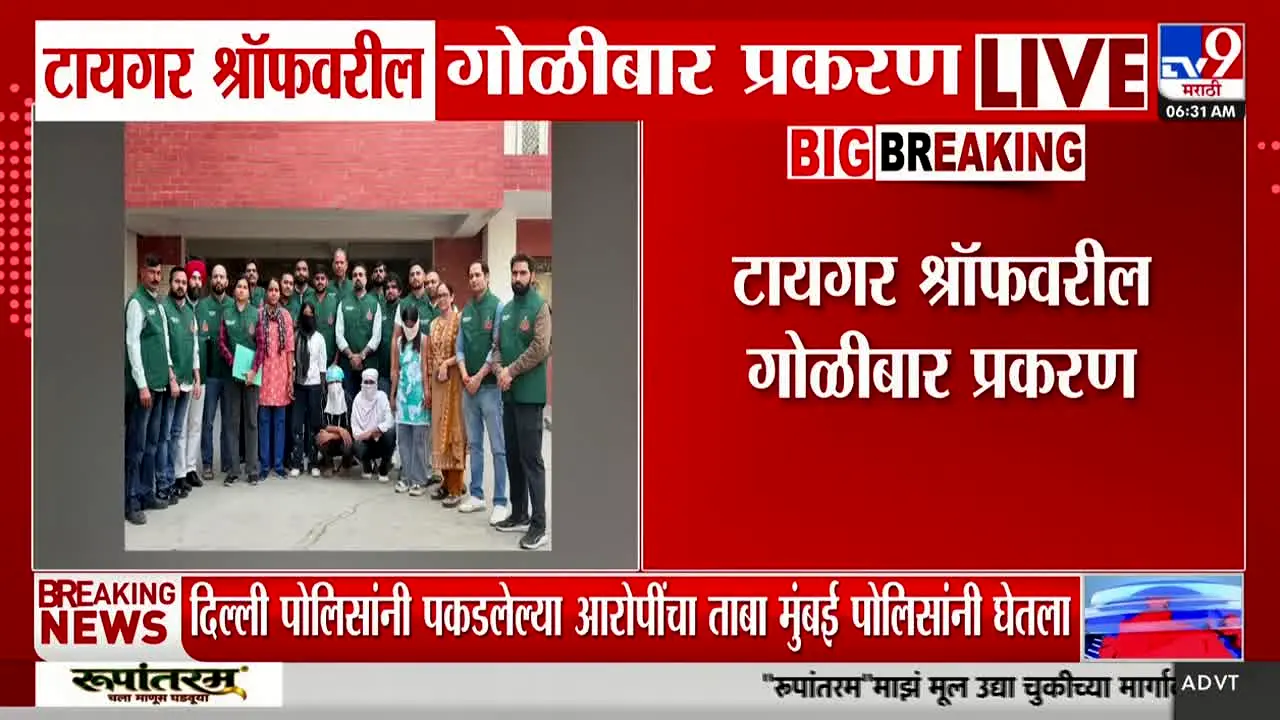 TV9 Marathi live