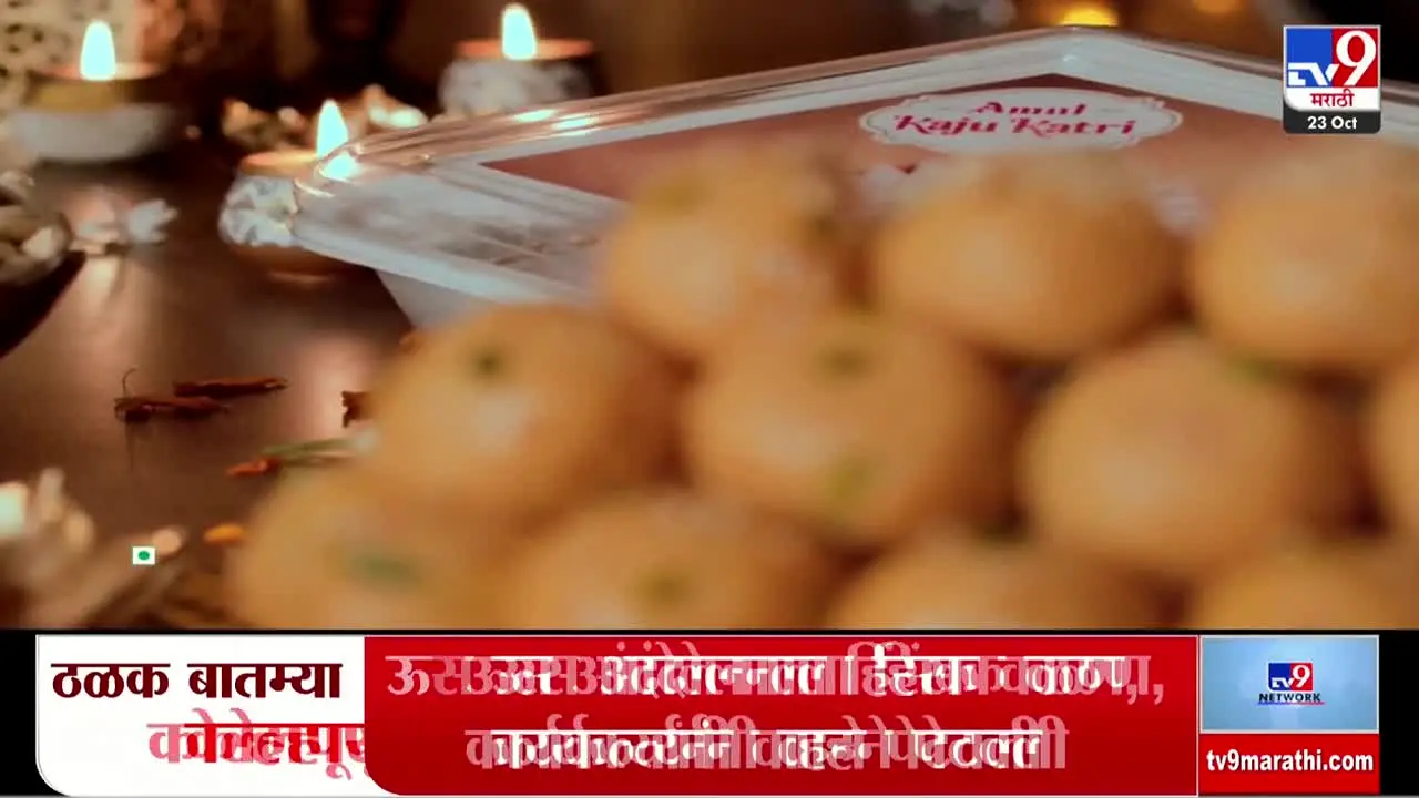 TV9 Marathi ao vivo