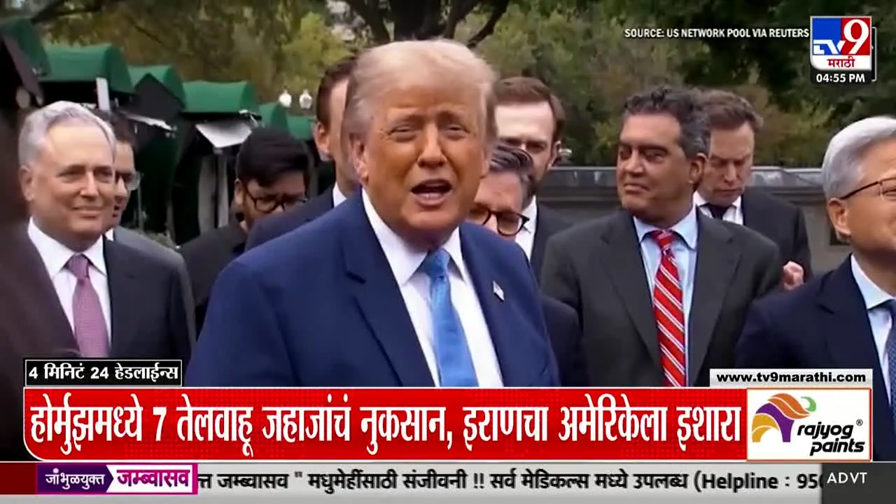TV9 Marathi en vivo
