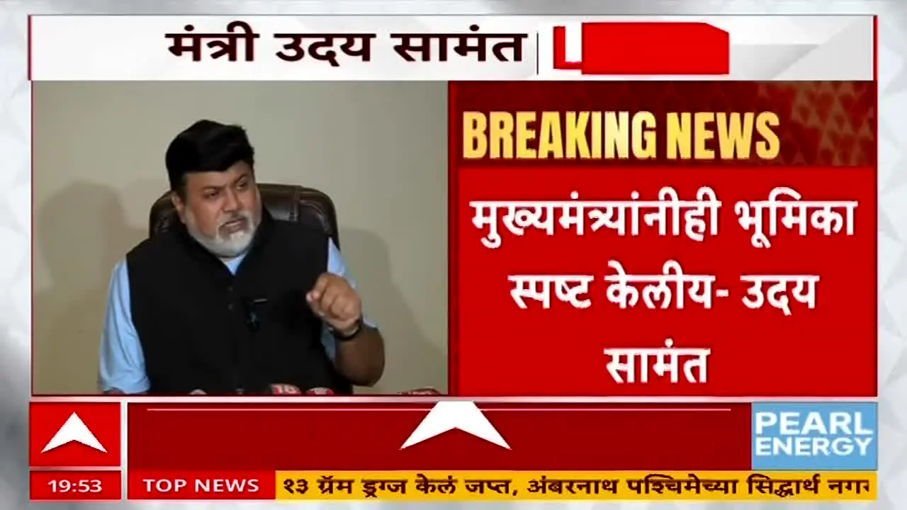 ABP Majha live