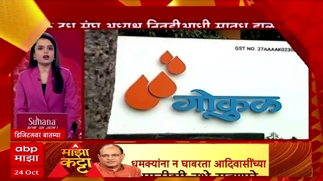 ABP Majha live