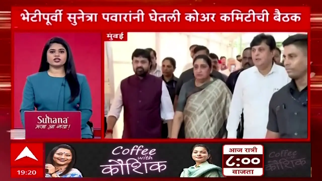 ABP Majha live