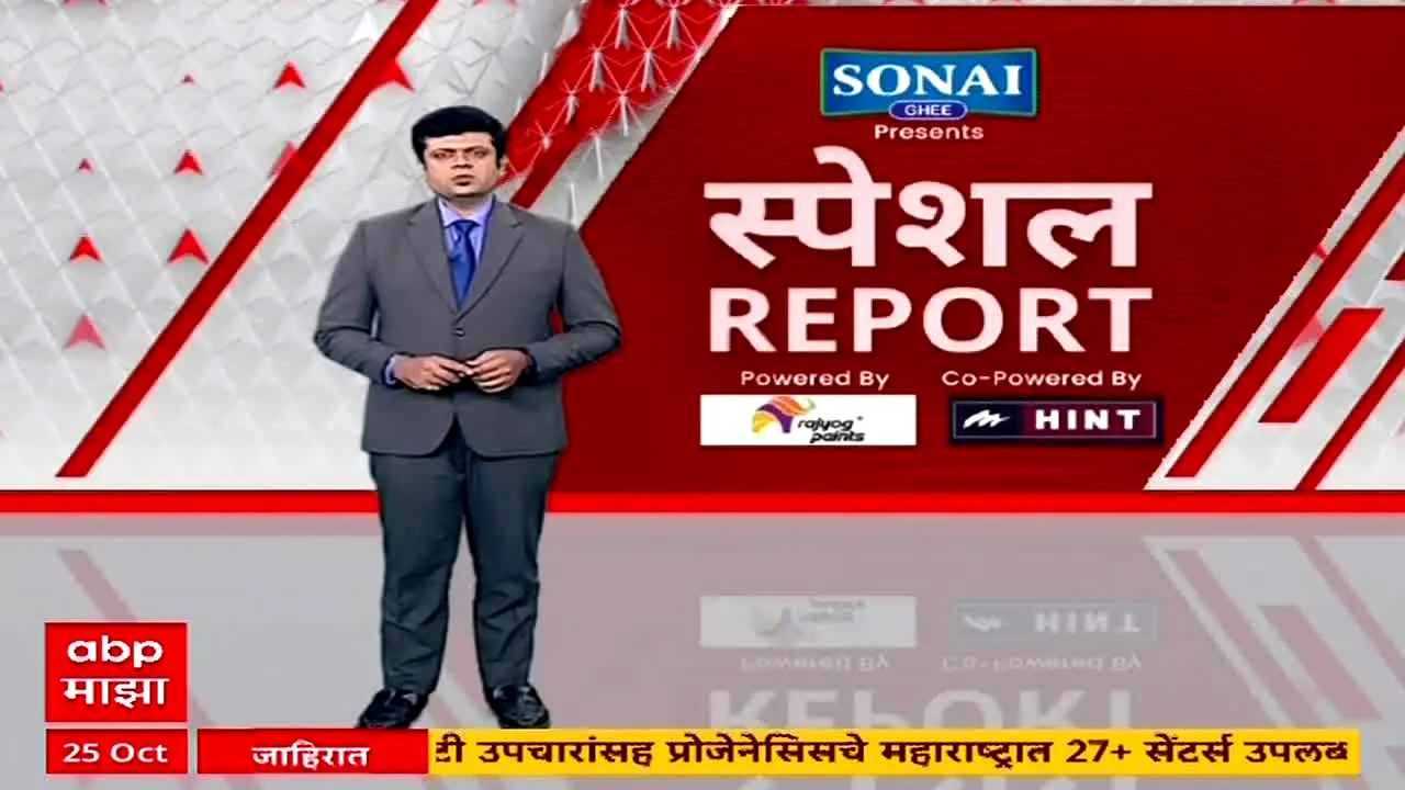 ABP Majha en vivo