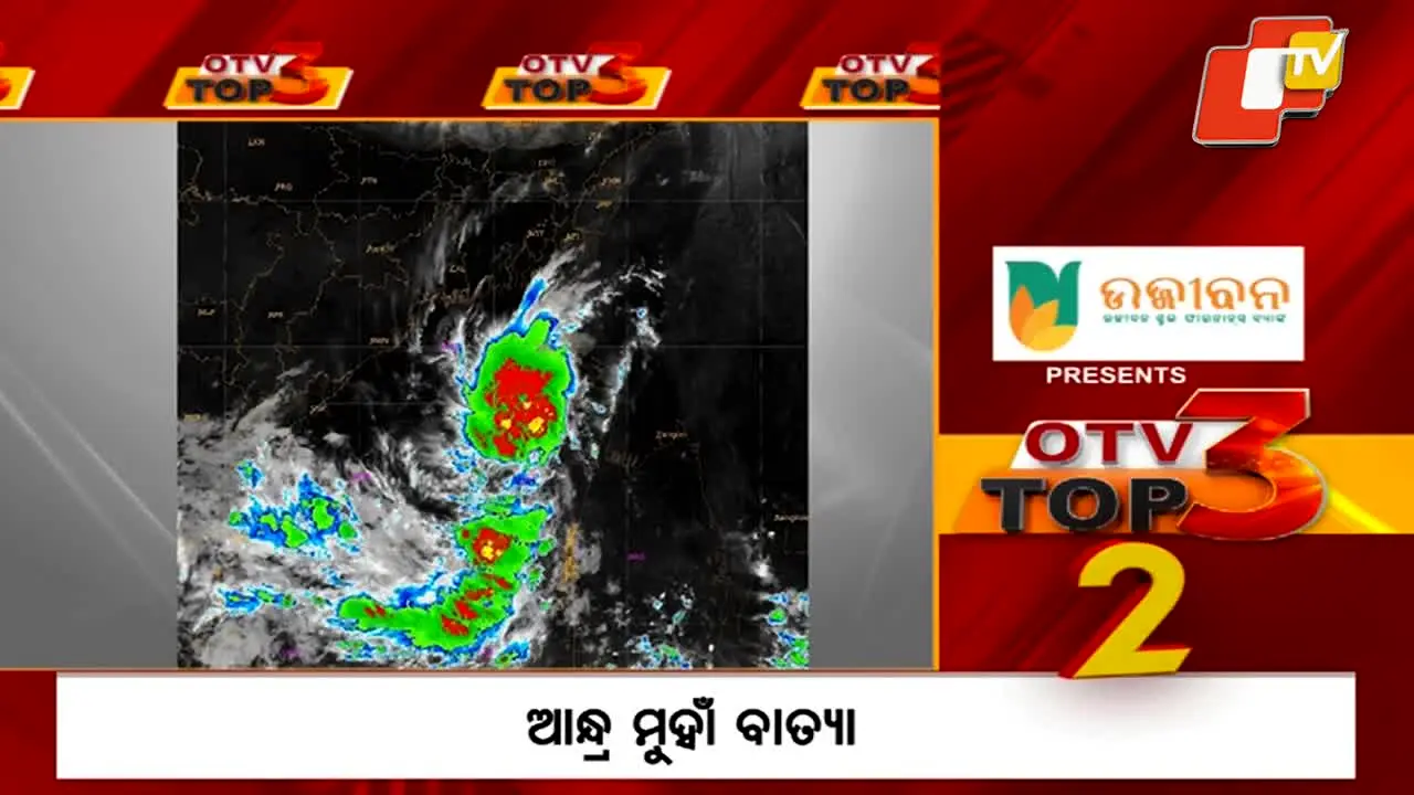 Odisha TV en vivo