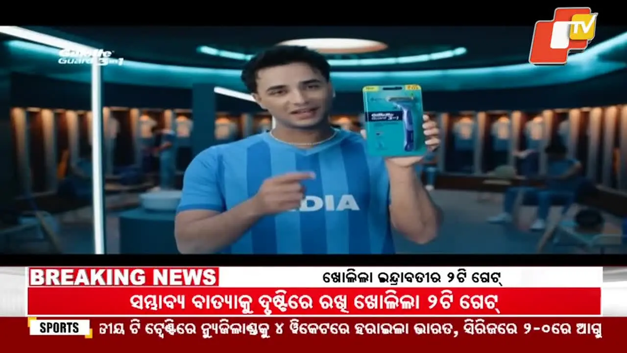 Odisha TV en direct