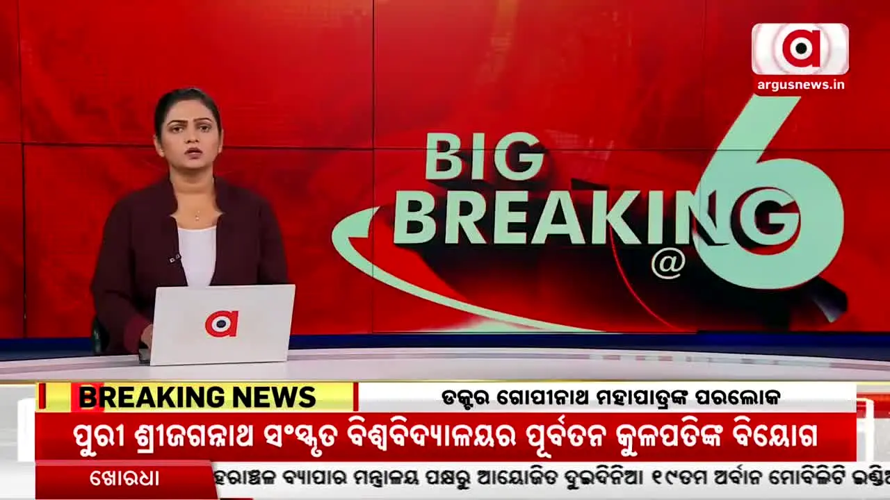 Argus News live