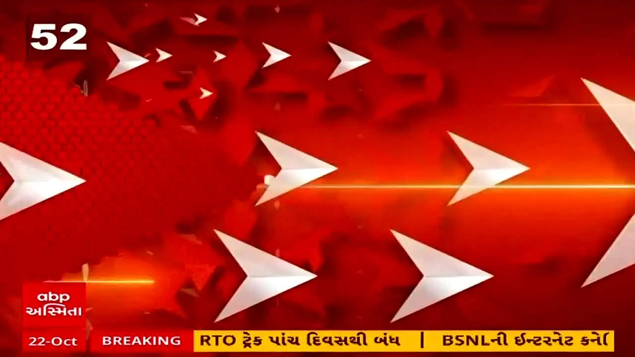 ABP Asmita live
