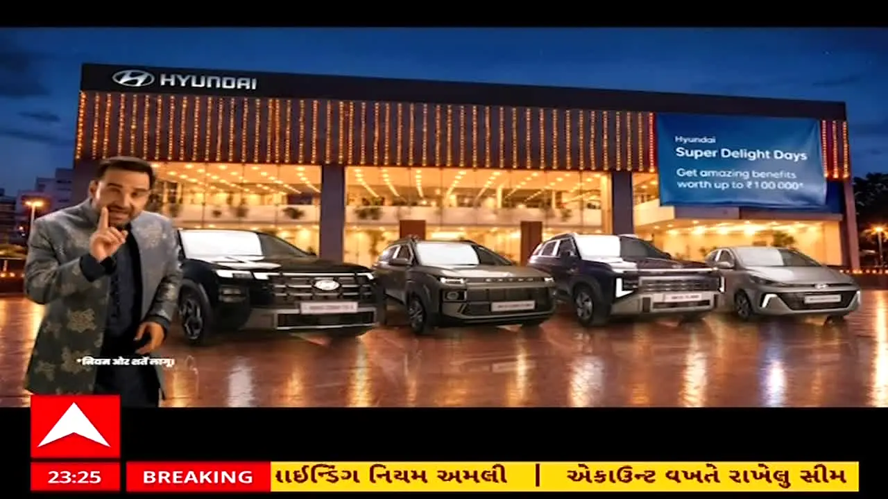 ABP Asmita ao vivo