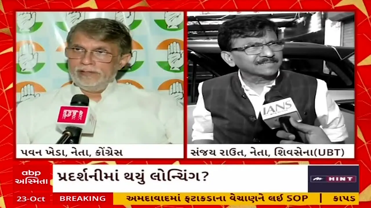 ABP Asmita live
