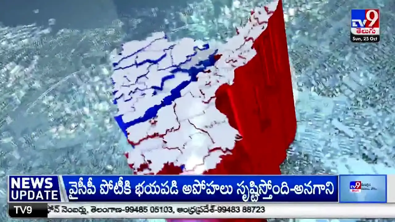 TV9 Telugu live